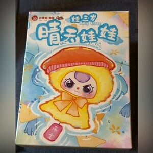 Authentic Unopened Baby Three Sunny Doll Plush Series Blind Box.